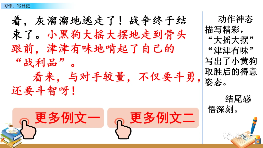 制定篮球交流计划以促进个人技能发展的方法_2